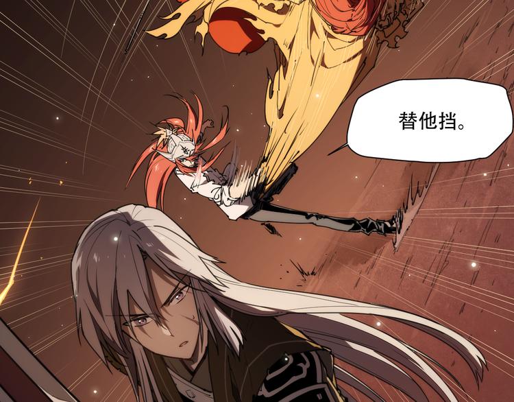 第75话 神藏不露(1/2)-第79话