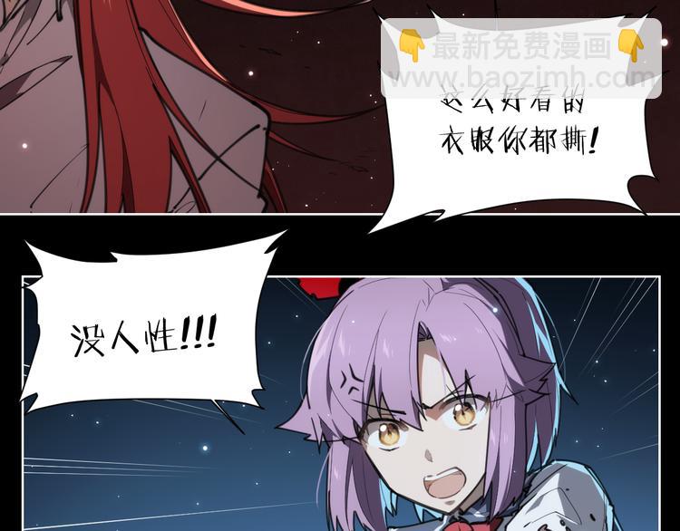 第75话 神藏不露(1/2)-第79话