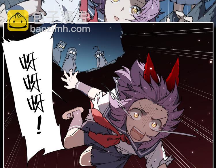 第75话 神藏不露(1/2)-第79话