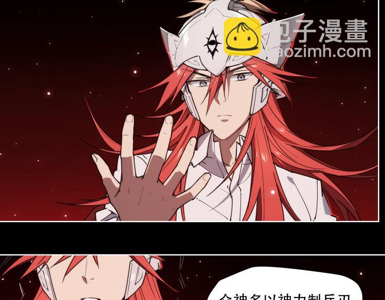 第75话 神藏不露(1/2)-第79话