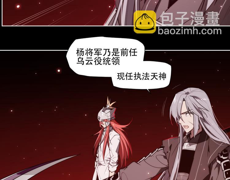 第75话 神藏不露(1/2)-第79话