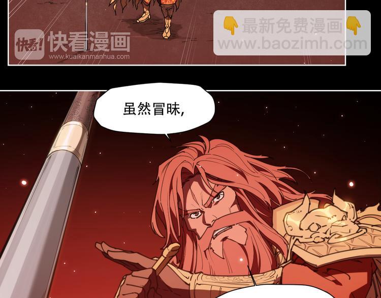 第75话 神藏不露(1/2)-第79话