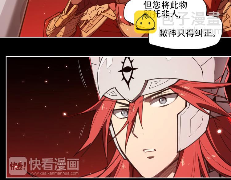 第75话 神藏不露(1/2)-第79话