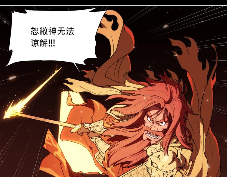 第75话 神藏不露(1/2)-第79话