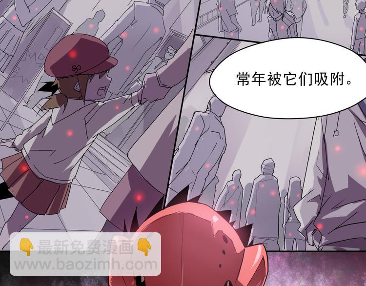 第9话 神走神-第9话