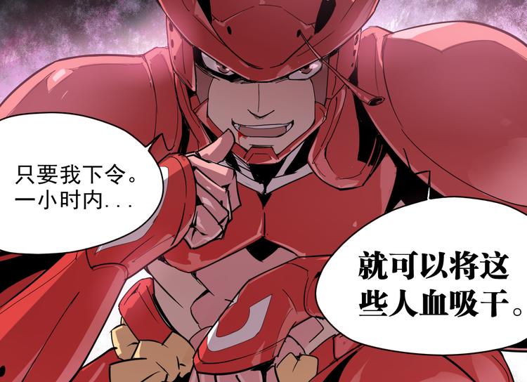 第9话 神走神-第9话