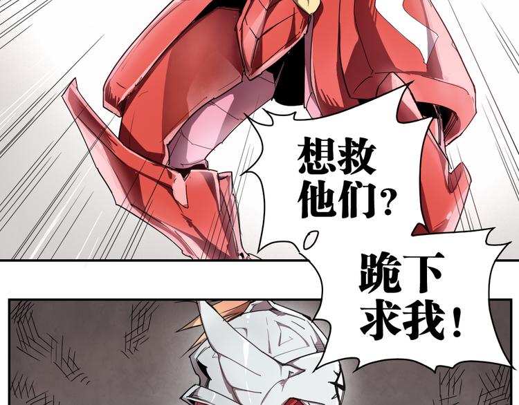 第9话 神走神-第9话