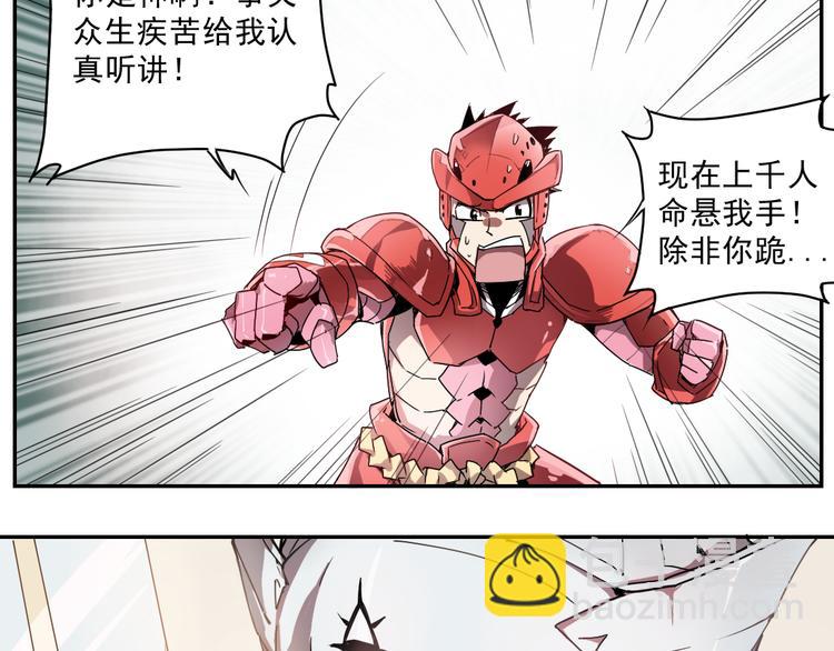 第9话 神走神-第9话