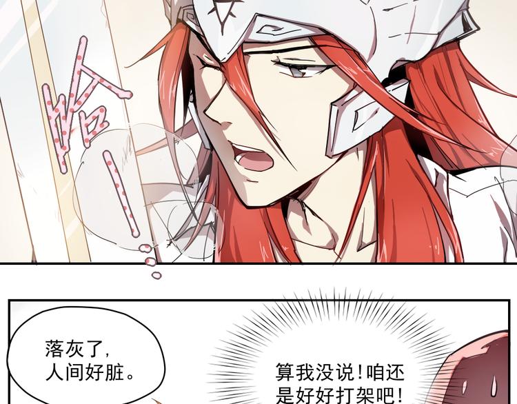 第9话 神走神-第9话