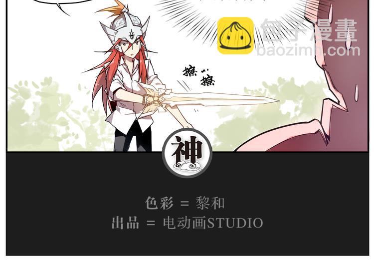 第9话 神走神-第9话