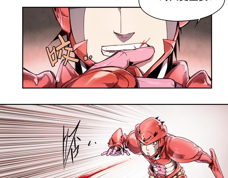 第9话 神走神-第9话