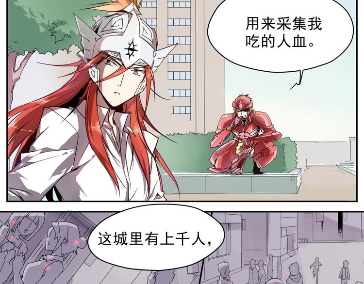 第9话 神走神-第9话