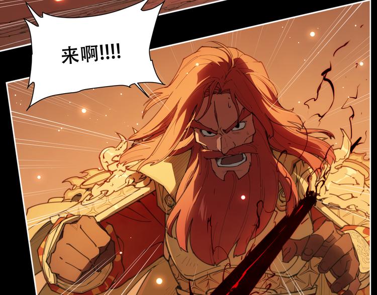 第77话 神没记住(1/2)-第81话