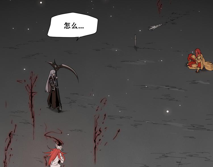 第77话 神没记住(1/2)-第81话