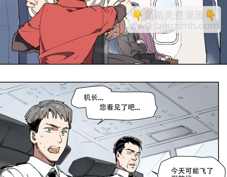 第79话 神又Duang了(1/3)-第83话