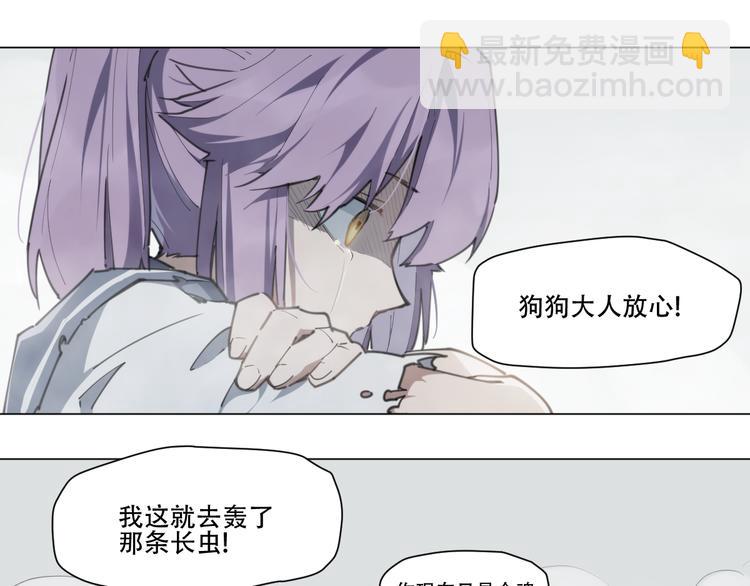 第79话 神又Duang了(1/3)-第83话