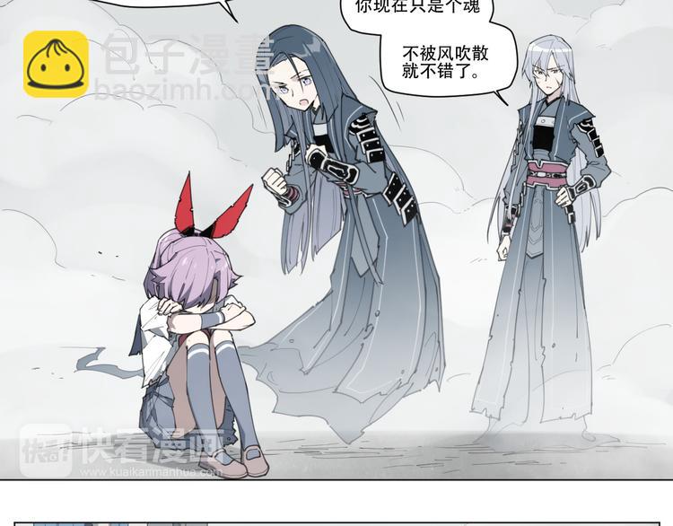 第79话 神又Duang了(1/3)-第83话