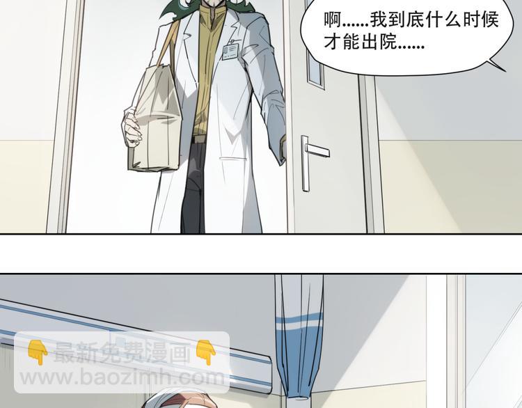 第81话 薇薇(1/2)-第85话