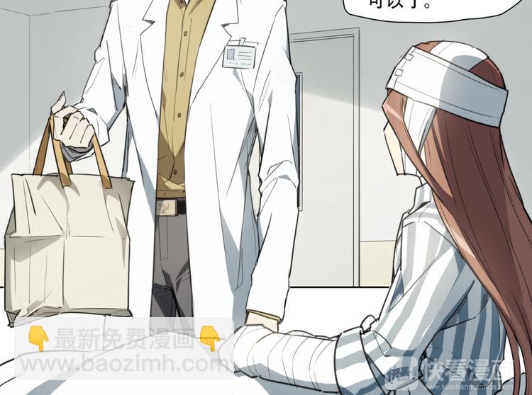 第81话 薇薇(1/2)-第85话