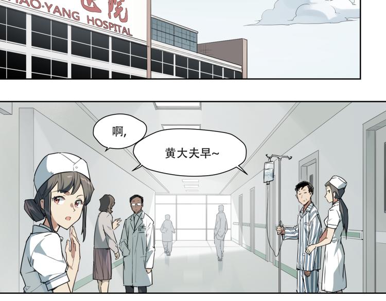 第81话 薇薇(1/2)-第85话