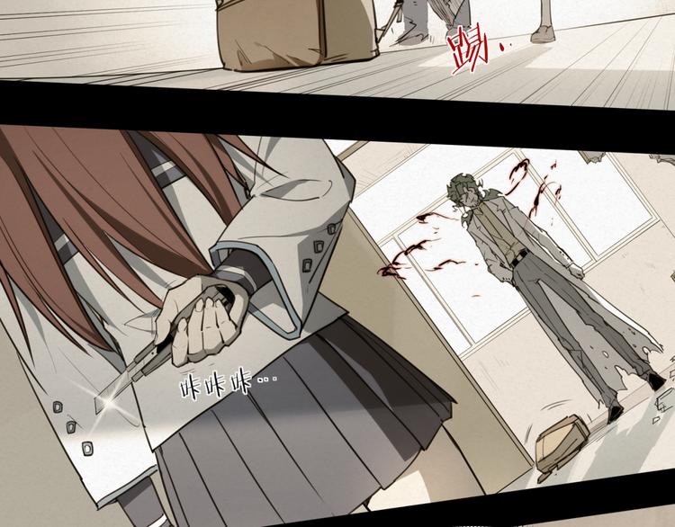 第81话 薇薇(1/2)-第85话