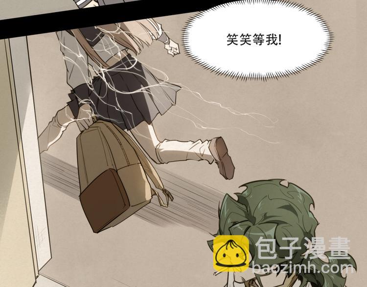 第81话 薇薇(1/2)-第85话