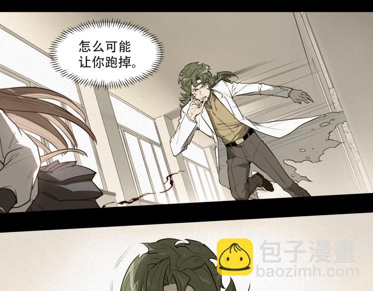 第81话 薇薇(1/2)-第85话