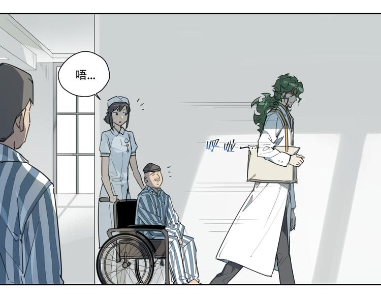 第81话 薇薇(1/2)-第85话