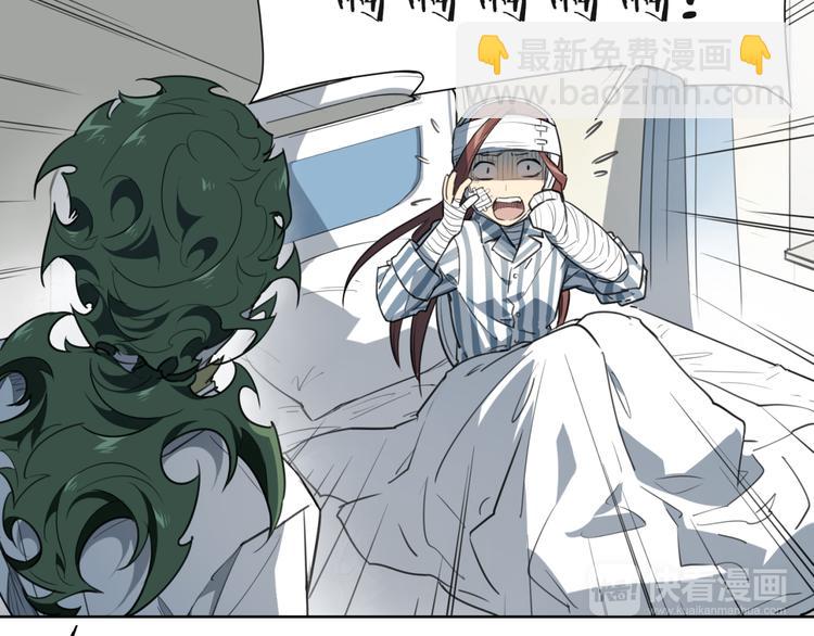 第81话 薇薇(1/2)-第85话