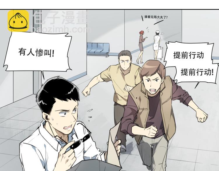 第81话 薇薇(1/2)-第85话