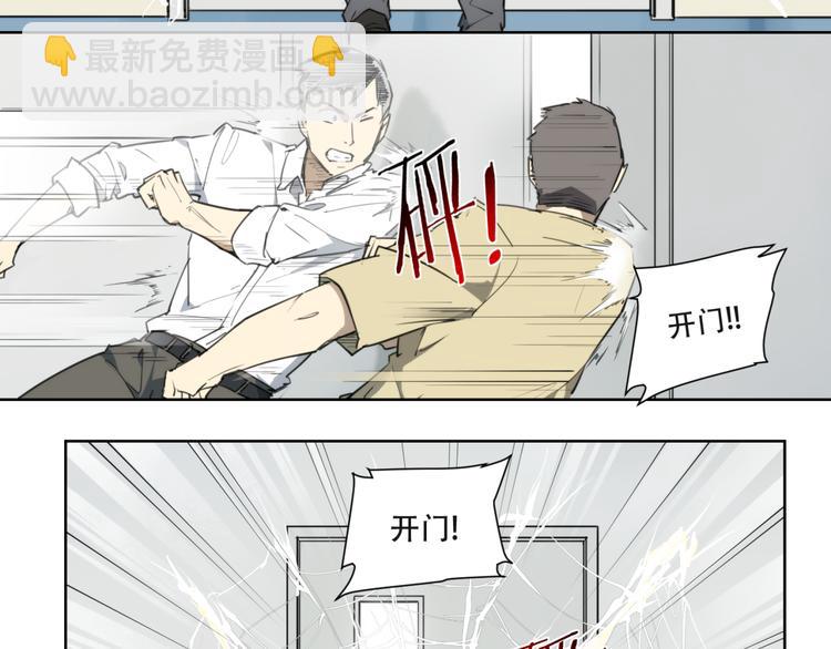 第81话 薇薇(1/2)-第85话