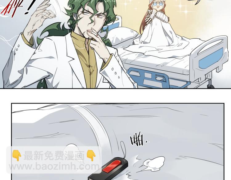 第81话 薇薇(1/2)-第85话