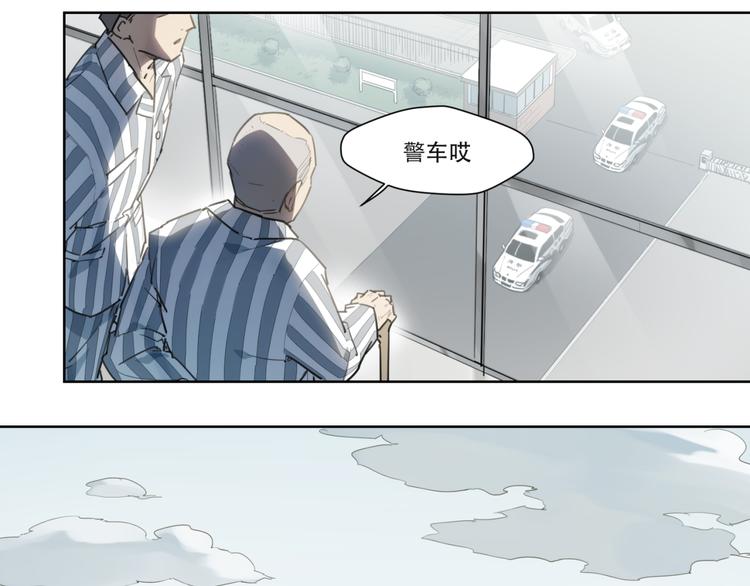 第81话 薇薇(1/2)-第85话