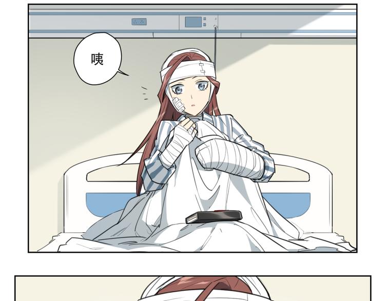 第81话 薇薇(1/2)-第85话