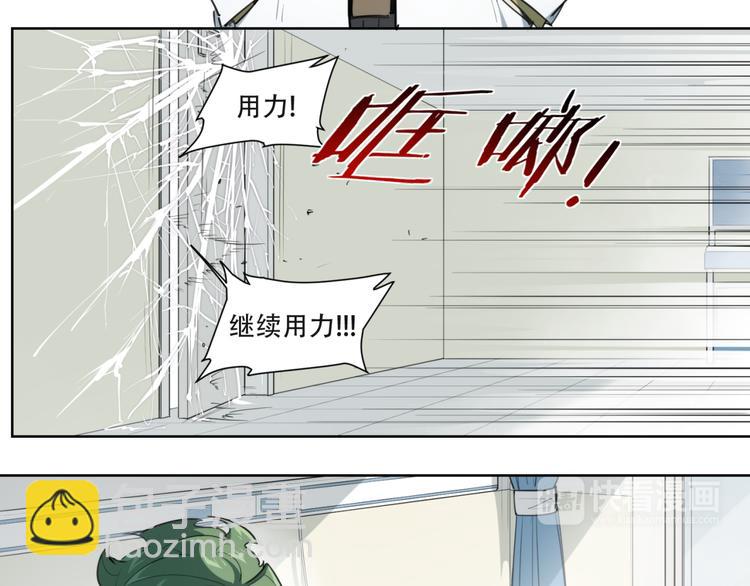 第81话 薇薇(1/2)-第85话