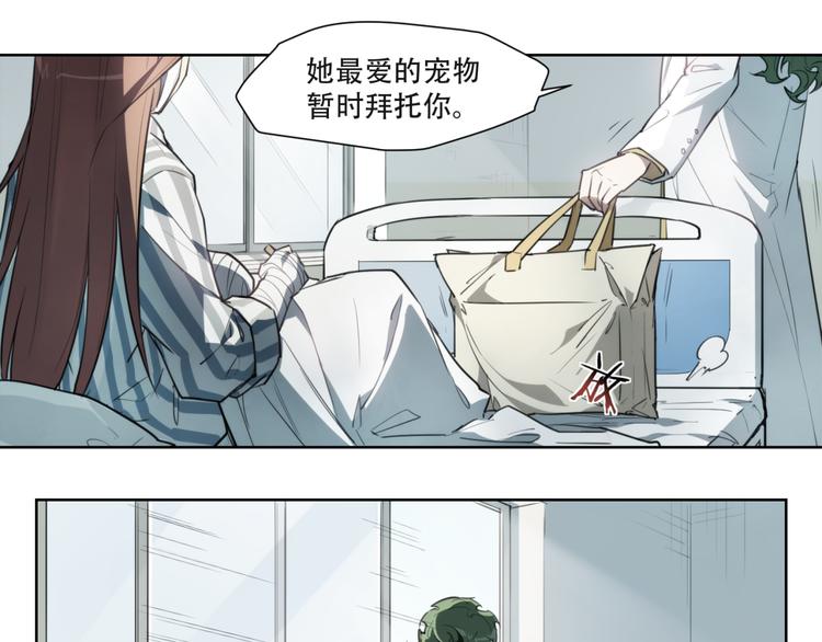 第81话 薇薇(1/2)-第85话