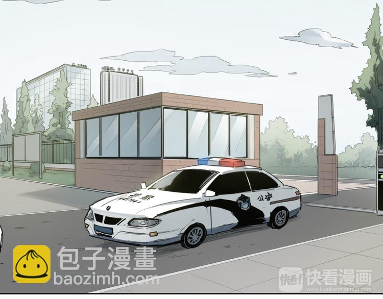 第81话 薇薇(1/2)-第85话