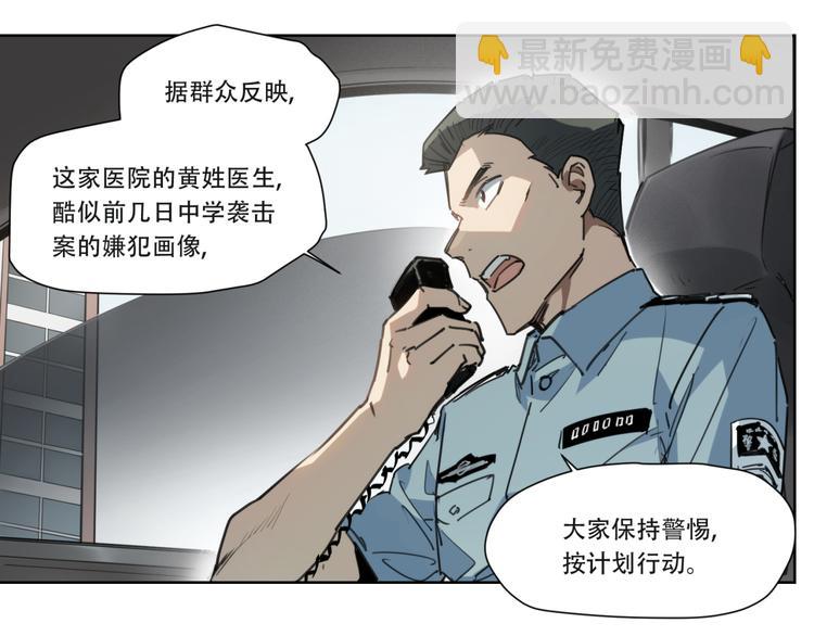 第81话 薇薇(1/2)-第85话