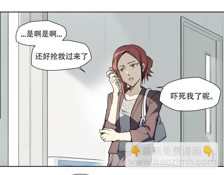 第81话 薇薇(1/2)-第85话