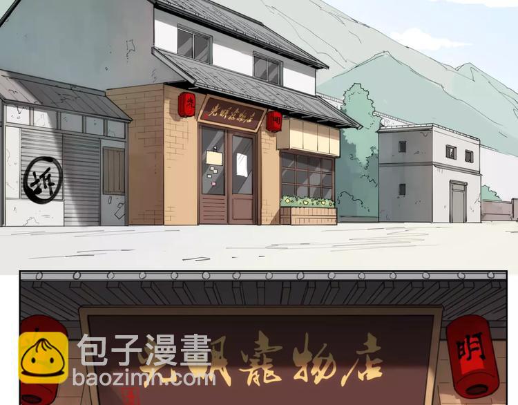 第83话 神住所-第87话