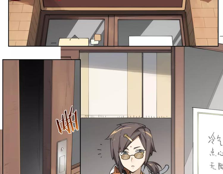 第83话 神住所-第87话