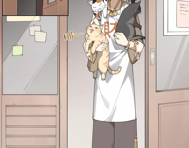 第83话 神住所-第87话