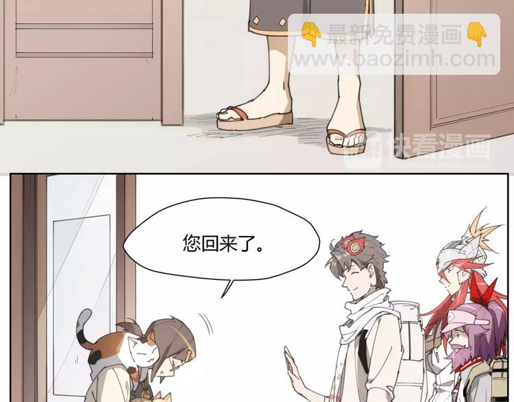 第83话 神住所-第87话