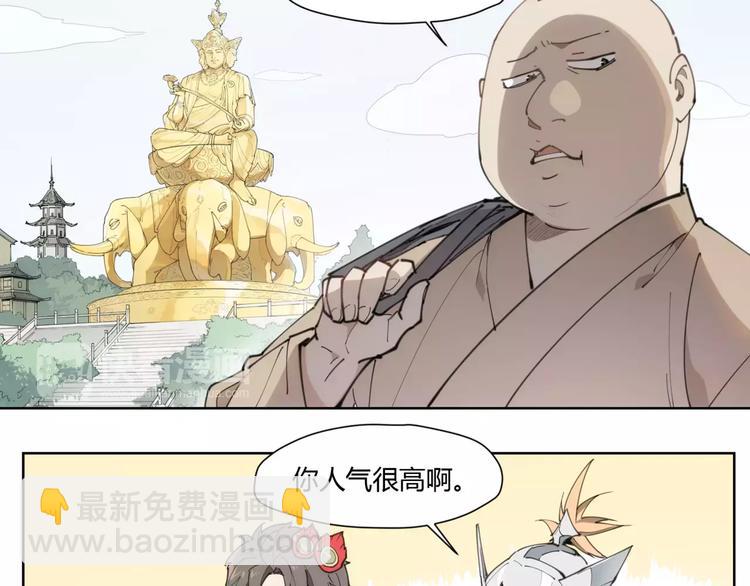 第83话 神住所-第87话