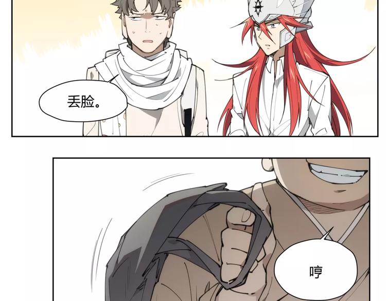 第83话 神住所-第87话