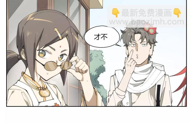 第83话 神住所-第87话