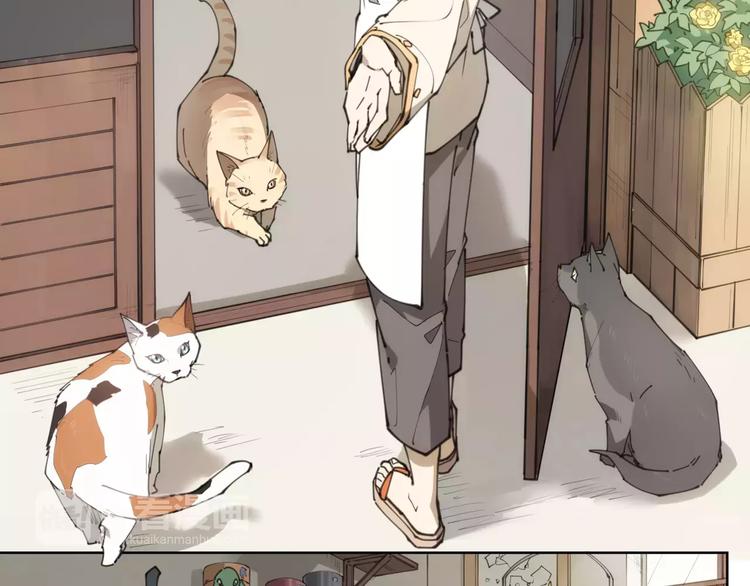 第83话 神住所-第87话