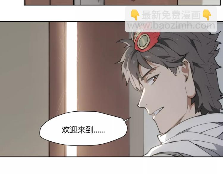 第83话 神住所-第87话