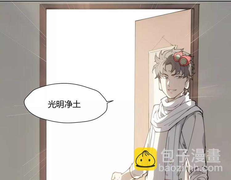 第83话 神住所-第87话