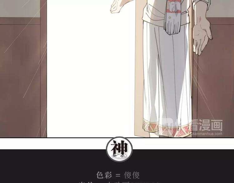 第83话 神住所-第87话